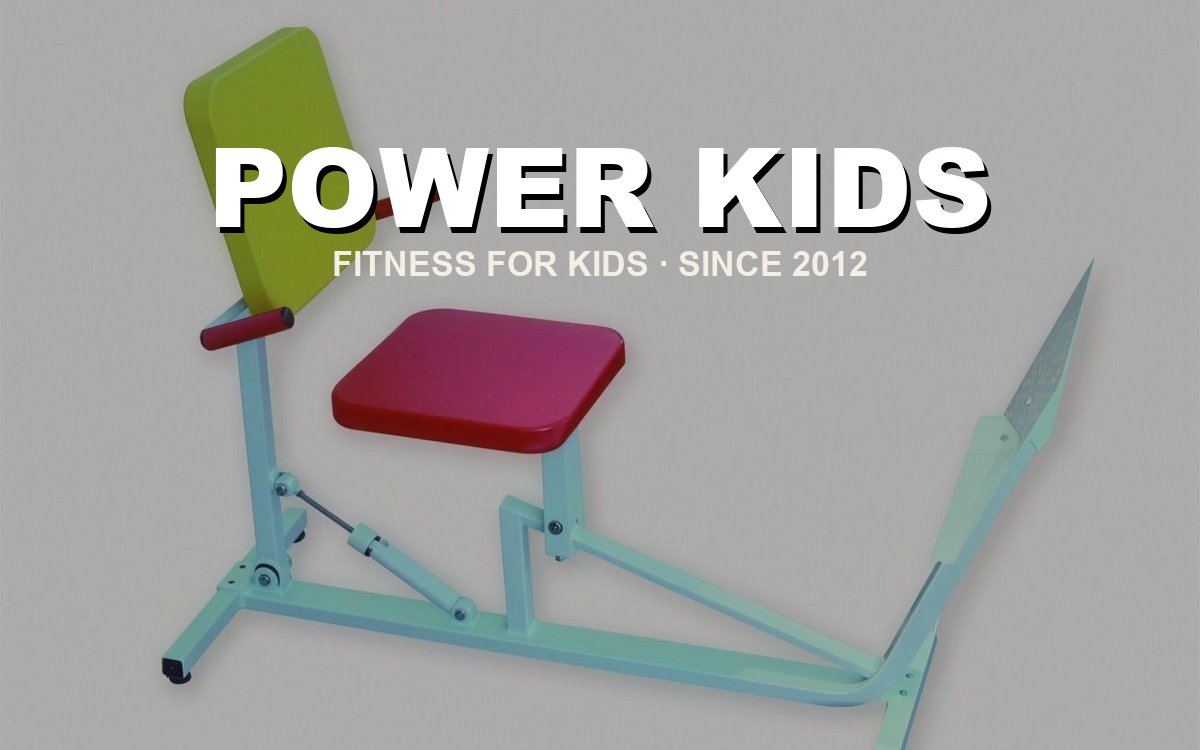 powerkids-brand-banner